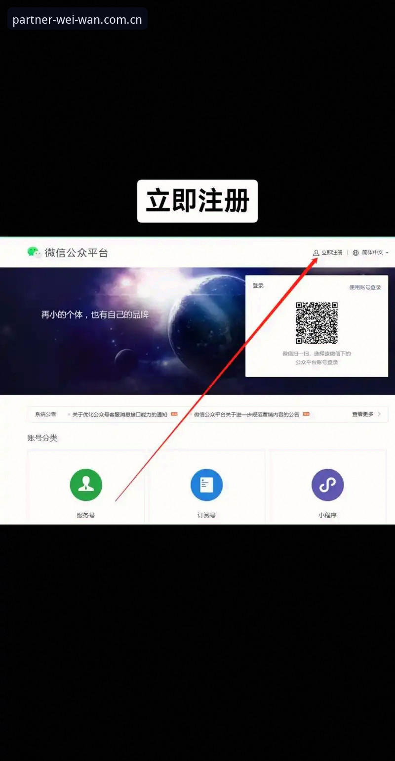 微玩平台注册教程 微玩平台注册教程怎么做?老用户手把手教你轻松搞定账号注册与使用全攻略