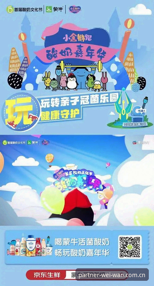 微玩体育功能下载不了的6种修复方案，亲测有效
