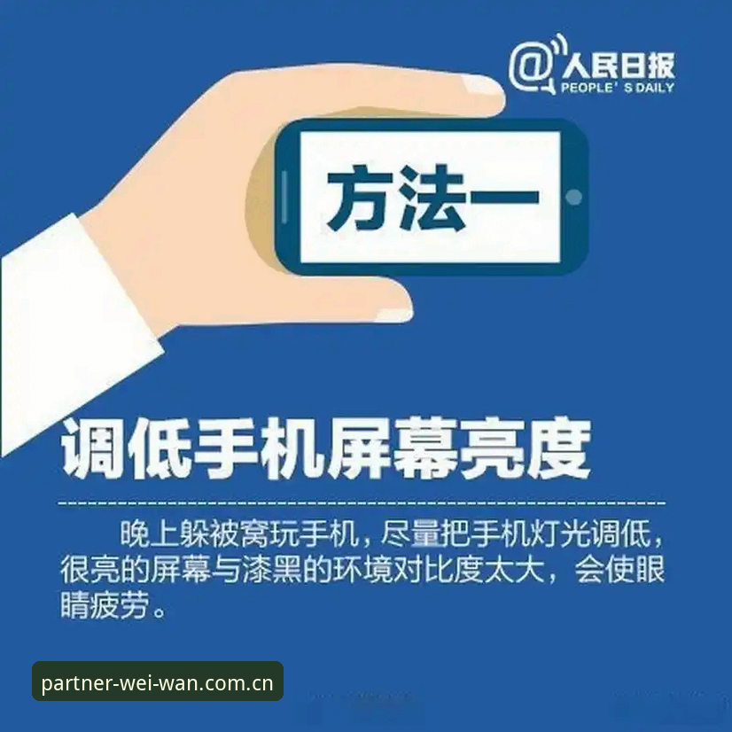 老用户教你搞定微玩app怎么下载，从官网入口到安卓安装全流程分享