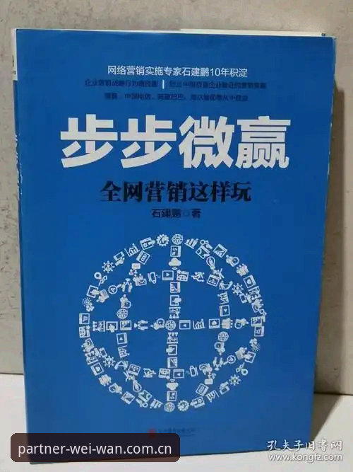 微玩体育官网入口功能详解 微玩体育平台完整操作教程:官网入口功能详解与注册安装指南