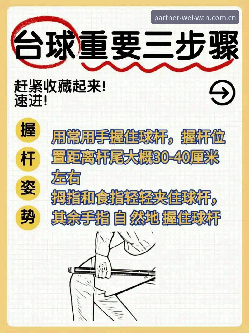 微玩平台使用教程 微玩平台使用教程:新手如何快速上手这款体育娱乐工具?